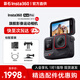 影石Insta360Ace Pro  運動(dòng)相機 【曬單有禮】旗艦影像AI智能高清防抖防水摩托車(chē)行車(chē)記錄儀騎行潛水Vlog視頻 官方標配 官方標配【無(wú)內存卡】曬單返10元紅包