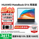 華為MateBook D14 Linux版【政府補貼】筆記本電腦14英寸護眼屏酷睿商務(wù)辦公商用學(xué)生性?xún)r(jià)比輕薄本 13代i5 16G+1TB 灰色 店鋪預裝Windows版本（未激活）