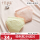 十月結晶如廁訓練褲男女寶寶嬰兒透氣尿布褲隔尿褲可洗褲戒尿不濕 女寶純色【14-24個(gè)月 13-15KG】 2條裝