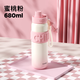 GOOM運(yùn)動(dòng)保溫杯大容量保溫壺25新款學(xué)生水杯水壺禮物杯子680ML蜜桃粉