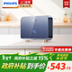 飛利浦（PHILIPS）即熱式小廚寶電熱水器MINI藍 5500W智能無(wú)極變頻 廚房熱水寶熱水器臺下 政府補貼15% AWH2313/93
