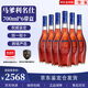 馬爹利藍帶 名仕 VSOP干邑白蘭地法國洋酒700ml 1000ml 新年送禮 禮盒裝 馬爹利名仕 700mL 6瓶 帶盒