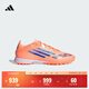adidas F50 PRO TF人造草皮/室外硬地碎釘足球鞋男女阿迪達斯官方