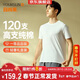 宜而爽【高檔120支長(cháng)絨棉】100%純棉男士打底衫睡衣圓領(lǐng)汗衫T恤男