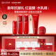 韓束紅蠻腰水乳精補水保濕緊致抗皺化妝品護膚品套裝新年禮物女買(mǎi)1贈1