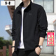 安德瑪（Under Armour）外套男士 26春季新款薄款運動(dòng)服裝休閑上衣立領(lǐng)防風(fēng)速干透氣夾克 梭織快干-行政夾克-建議拍大一碼-黑色 XL 180/100A