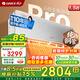 格力空調 云佳pro/天儀 1.5匹 新一級能效 變頻冷暖 純銅管空調掛機京東官方正品家電國家補貼以舊換新 1.5匹 云佳pro【AI節能】