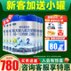 君樂(lè )寶樂(lè )鉑奶粉2段6-12個(gè)月 嬰幼兒牛奶粉808克二段罐裝 貨源 6罐780送80話(huà)費