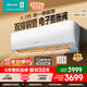 海信（Hisense）大3匹 易省電220  AI省電 速冷熱 空調掛機 2025版新一級能效 三匹/3p家用壁掛式【詳情頁(yè)領(lǐng)大券】 大3匹 一級能效國補客廳掛機 智控220 包安裝