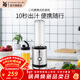 WMF福騰寶水果蔬菜榨汁機攪拌機輔食料理機 配便攜迷你奶昔機果昔機榨汁機冰淇淋機 【推薦購買(mǎi)】二代便攜式奶昔機