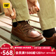 卡特（CAT）休閑皮鞋工裝鞋男鞋新復古回潮新品牛皮輕便單鞋P726069 棕色 40