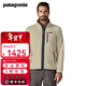 巴塔哥尼亞（Patagonia）男士戶(hù)外加厚透氣保暖外套立領(lǐng)開(kāi)衫抓絨衣Retro Pile Jkt 22801 PNSM Polartec抓絨易浮毛掉絨 M 175/180(CM) 69/80(KG)