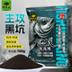 釣魚(yú)王新品池戰泡泡球散炮顆粒黑坑鰱鳙鯉魚(yú)打浮餌料原塘混養700g