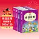 中華成語(yǔ)故事大全精選注音小學(xué)版全套4冊 一二三四五六年級必讀課外書(shū)6-12歲成語(yǔ)接龍中國少兒兒童讀物