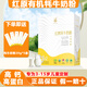 紅原牦牛奶粉兒童學(xué)生青少年元初有機高鈣奶粉獨立包裝 兒童款460克*1盒【送5條試吃裝】