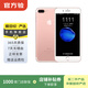 Apple iPhone 7 Plus 蘋(píng)果7plus 二手手機 二手蘋(píng)果手機國行優(yōu)惠券補貼 玫瑰金 128G白條6期免息0首付