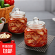 廚房愛(ài)心浮雕玻璃泡菜壇子密封罐腌菜罐家用食品級玻璃 950毫升（2只裝）