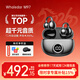 鯨達（WHALEDAR）【2026年3月新品】柏林之聲夾耳耳機智能AI翻譯骨傳導運動(dòng)跑步音樂(lè )禮物適配華蘋(píng)果華為 黑色【全景環(huán)繞+電量屏顯】