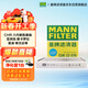 曼牌濾清器（MANNFILTER）空調濾芯CUK22076/CUK22032M凱美瑞C-HR卡羅拉雷凌RAV4榮放皇冠