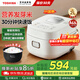 東芝（TOSHIBA）316L不銹鋼0涂層發(fā)芽米鮮飯煲 2L/3L迷你電飯鍋 IH立體加熱 智能預約煮粥煲煮飯鍋  1-2-4人 單內膽 2L RC-7HSC