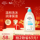 艾惟諾（Aveeno）艾維諾兒童洗發(fā)水沐浴露二合一嬰兒洗沐二合一0-3歲354ml新年禮物