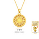 金至尊（3DG Jewellery）許凱同款八寶羅盤(pán)黃金吊墜999足金掛墜不含項鏈新年禮物計價(jià) 小板-金重4.64克（配珠寶禮盒）