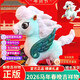 春晚新款2026馬年吉祥物騏驥馳騁公仔毛絨生肖本命年新年伴手禮 正版春晚款【驥驥】毛絨吉祥物 正版保障【28*16*35cm】當天發(fā)貨京東速遞送貨上門(mén)