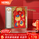 膳魔師（THERMOS）不銹鋼保溫杯男女士大容量水杯車(chē)載杯子團購禮盒生日新年禮物 禮盒款JNR白色附杯袋 500ml