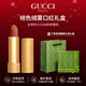古馳（GUCCI）口紅啞光505唇膏口紅禮盒化妝套裝情人節禮物生日禮物送女友老婆 【HOT】金管啞光208#甜颯蜜桃