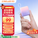 臺電（TECLAST）充電寶【3C認證】10000毫安時(shí)自帶線(xiàn)迷你小巧22.5W快充可上飛機可手提移動(dòng)電源 適用小米蘋(píng)果 紫
