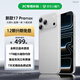HUERI17ProMax 2026全新上市手機 5GWiFi全網(wǎng)通雙卡雙待 AI超薄旗艦智能大屏百元機便宜學(xué)生校園備用機 銀色 12GB+256GB 官方標配