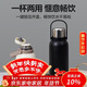 樂(lè )扣樂(lè )扣（LOCK&LOCK）大容量不銹鋼保溫壺保溫保冷水壺戶(hù)外旅行運動(dòng)水壺帶提手1L黑色