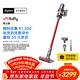 戴森（DYSON）V11 Fluffy 智能大吸力吸塵器 185AW LCD智能數顯 家用 除螨 車(chē)載可用 家用禮物年會(huì )禮品 鎳色