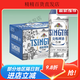 青島啤酒經(jīng)典500ml24罐整箱保證10度易拉小麥啤整箱裝啤酒青島 青島白啤*500mL12罐