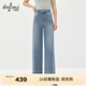 伊芙麗（eifini）伊芙麗四面彈寬腳口直筒九分四色顯瘦牛仔褲2026春季新款 淺藍 M 100-115斤 腰圍69.5