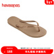 havaianas明星同款Slim細帶夾腳女人字拖平底海邊沙灘夏情侶拖鞋 3581-淺卡其色 37-38 巴西碼