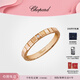 蕭邦（Chopard）明星同款小冰塊窄版戒指女士18K玫瑰金戒指情侶新年禮物官方正品 18K玫瑰金單鉆 52