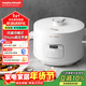 摩飛電器（Morphyrichards）電壓力鍋 家用4L多功能電高壓鍋電飯煲火鍋 智能控壓花式養生鍋燉湯鍋MR8700白