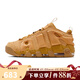 耐克（NIKE）男鞋AIR MORE UPTEMPO運動(dòng)鞋籃球鞋IM6649-700 IM6649-700 44.5