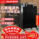 奧克斯（AUX）【加寬加大】取暖器/取暖器家用/取暖電器/電暖器/暖氣/電暖氣片烤火爐15片電熱油汀電暖爐油丁