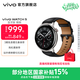 vivo WATCH 5智能手表新品 藍河操作系統 超輕表體 22天長(cháng)續航 專(zhuān)業(yè)AI跑步指導 100+運動(dòng)模式 【精鋼】藍牙版 真皮