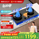 帥康（Sacon）0.18--5.6kw極焰火燃氣灶3B812/815/816天然氣液化氣家用猛火灶雙灶臺嵌入式兩用煤氣爐灶具 【定時(shí)聯(lián)動(dòng)款】3B815極焰灶 5.6KW天然氣