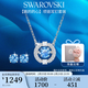 施華洛世奇（SWAROVSKI）跳動(dòng)的心 UNA 項鏈耳釘套裝送女朋友生日禮物女情人節禮物