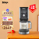 NINJA冰淇淋機冰激凌機 家用小型全自動(dòng) 水果沙冰自制甜筒 NC501