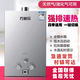 萬(wàn)家樂(lè )極速發(fā)貨家用燃氣熱水器洗澡煤氣罐天然氣低水壓出租房即熱式電池款強排式8L10L 6L 電池款 銅水箱 液化石油氣  不包安裝