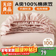 無(wú)印良品A類(lèi)全棉刺繡床笠單件 純棉床套罩床墊保護套全包床單180*200cm