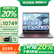 ThinkPad聯(lián)想ThinkBook16P 2026補貼20%Pro RTX5060獨顯高性能筆記本電腦移動(dòng)工作站可選拯救者/16+/來(lái)酷 RTX5060獨顯R9-8945HX丨戰7000 64G內