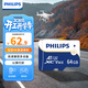 飛利浦（PHILIPS）64GB TF(MicroSD) 內存卡 A1 4K V30 U3 高速耐用行車(chē)記錄儀 相機監控存儲卡 讀速130MB/s