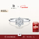 DR求婚鉆戒鉑金JUSTYOU恒星定制六芒星鉆結婚戒指女節日禮物 TOP*圓鉆18分F色VS1-【限量現貨閃發(fā)】