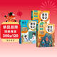 2026斗半匠課堂筆記六年級下冊語(yǔ)文數學(xué)英語(yǔ)人教版同步教材隨堂筆記教材全解小學(xué)生課前預習課后復習輔導書(shū)（3冊）